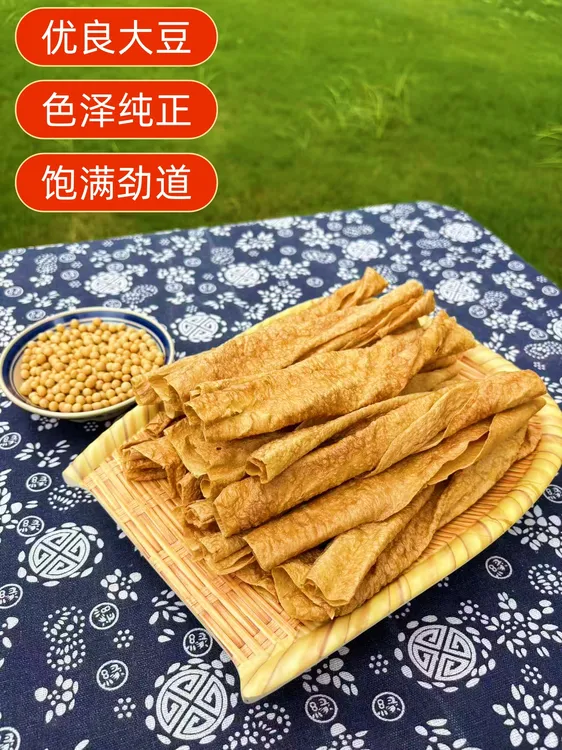 河南手工老豆皮优质头层豆腐皮涮火锅凉拌炒菜豆制品