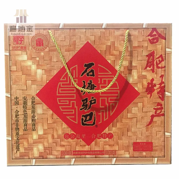 安徽合肥特产训字石塘礼盒五香卤味园博会满包邮活动驴肉熟食真空