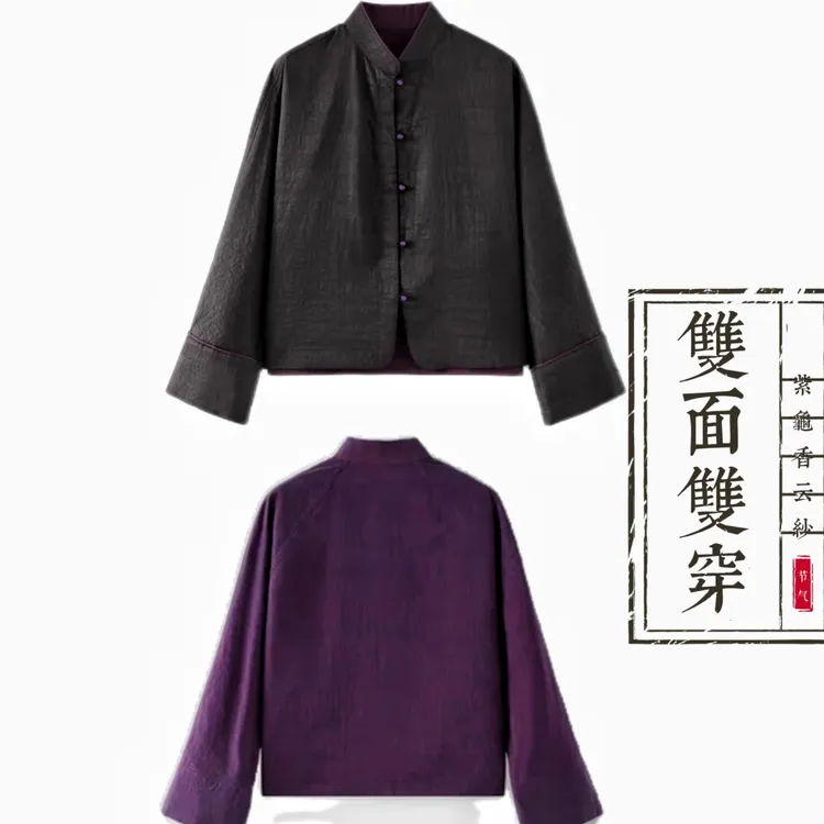 格一【紫龟黑龟双面上衣】100%桑蚕丝香云纱外套立领开衫1=2件dz118