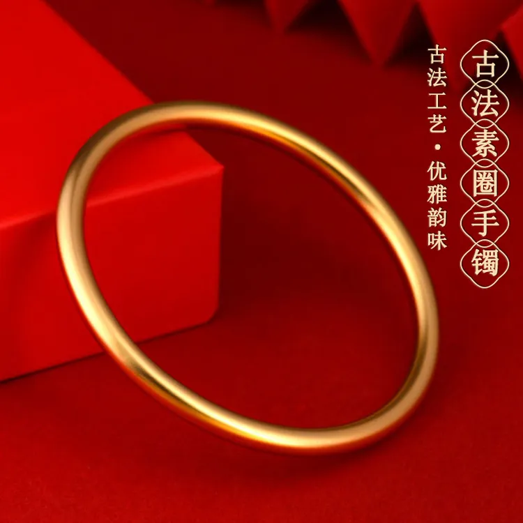 铜合金手镯 黄金色古法素圈闭口手镯传承工艺实心里外一色