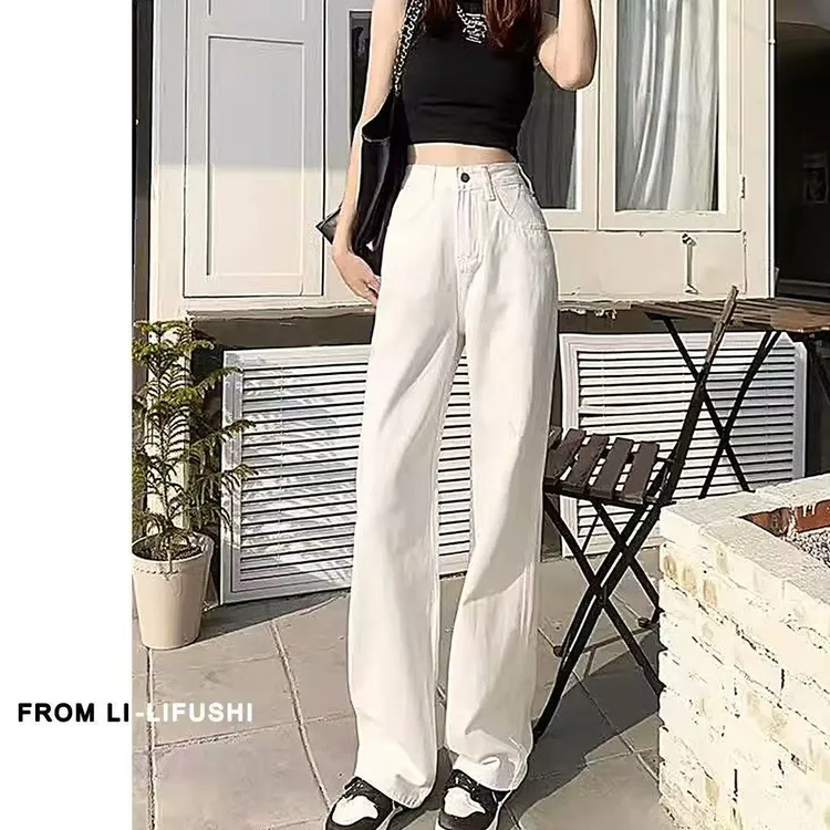 白色高腰阔腿牛仔裤女2025秋季新款梨形身材宽松百搭显高直筒裤
