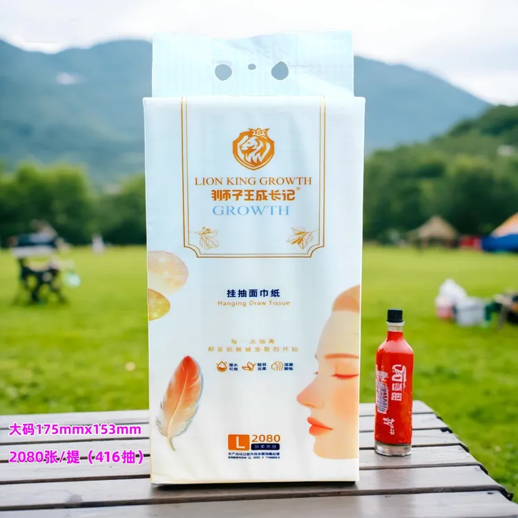 狮子王巴布悬挂式抽纸提挂式壁挂大码柔软加厚可湿水卫生纸餐巾纸