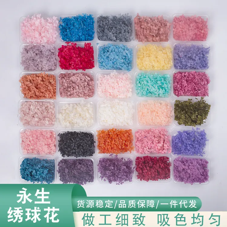 永生花干花盒装安娜散装绣球花撒花花瓣贴脸浪漫结婚手工材料