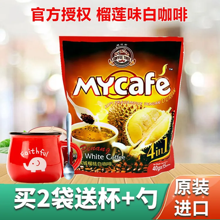 COFFEE TREE/咖啡树槟城榴莲味白咖啡15包*40克马来西亚速溶咖啡