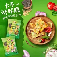 太平咔咔脆发酵饼干 25g*15包 