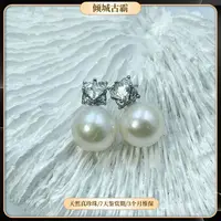 天然真珍珠耳饰11-12mm极光无核白圆巴戴妃耳钉异形a190