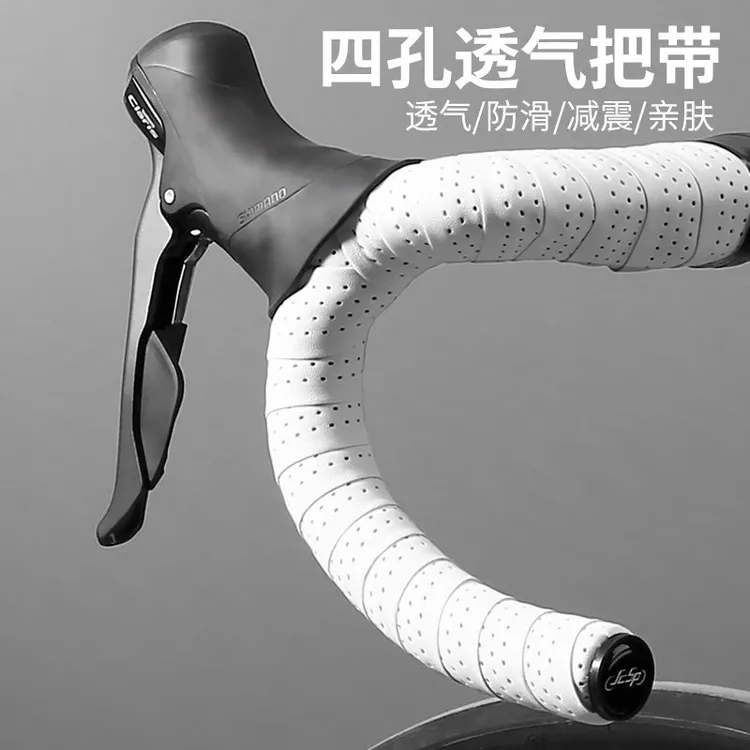 公路车把带自行车缠带耐磨减震防滑把带车把防滑缠带骑行单车装备