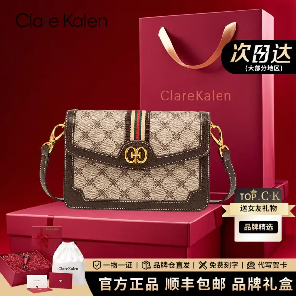 ClareKalen包包女款时尚百搭单肩斜挎包复古高级感生日礼物送女友