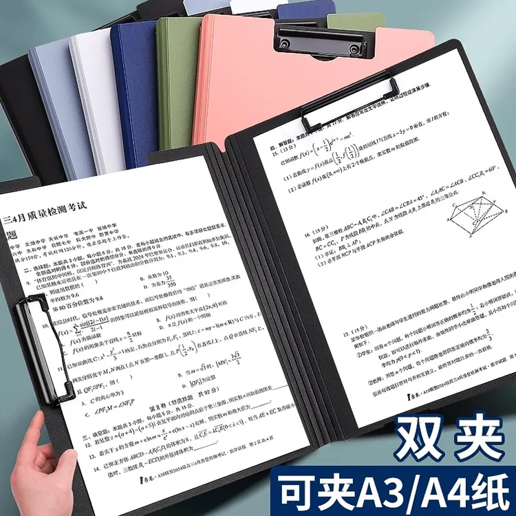 A4文件夹秘书板夹档案夹写字板强力夹资料整理收纳册简历夹试卷夹