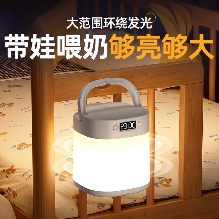 2025新款遥控充电小夜灯时钟床头灯卧室睡眠婴儿夜灯卧室睡眠灯