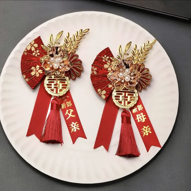 结婚胸花全套胸花胸花结婚中式婚礼胸花新郎新娘妈妈爸爸父母全套