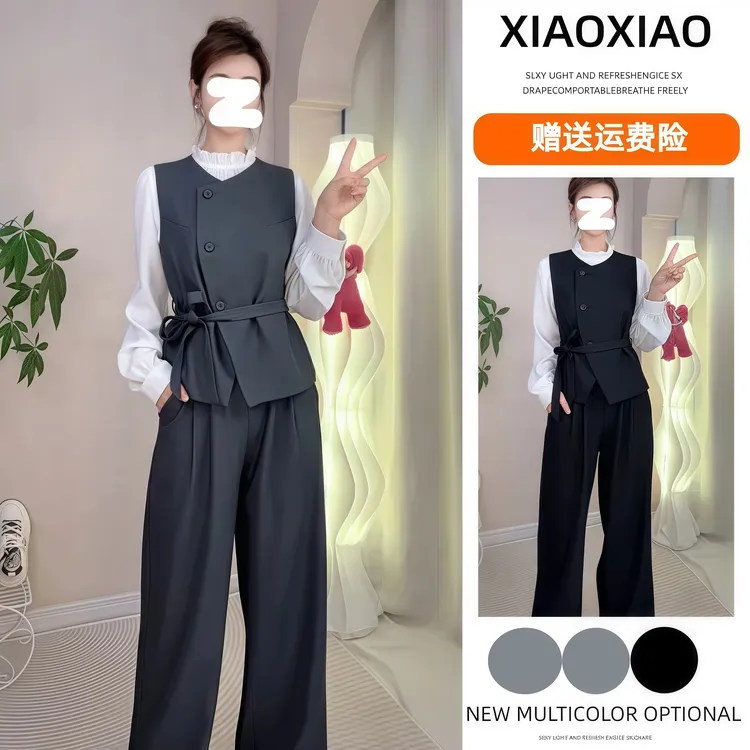 秋季高级感时尚简约套装上衣裤子马甲三件套显瘦气质休闲风通勤