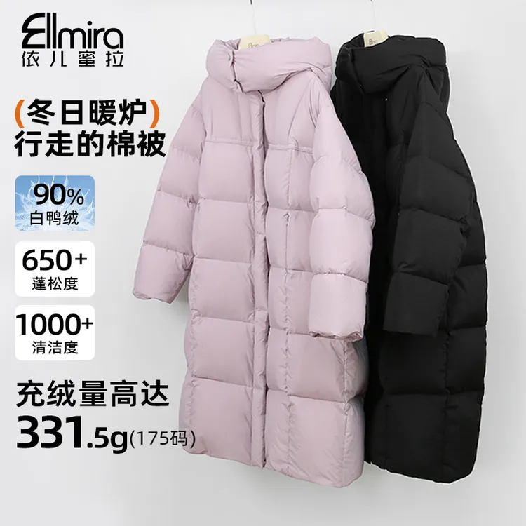 【年货款极寒特厚】9720女童长款羽绒服冬装外套保暖洋气高品质时尚