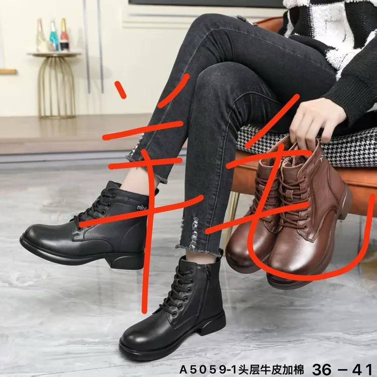 5059牛皮防滑软底羊毛时尚马丁靴