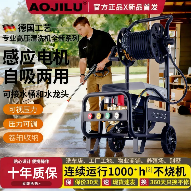 大功率全自动洗车机便携式刷车神器洗车高压商用家用洗车机大型