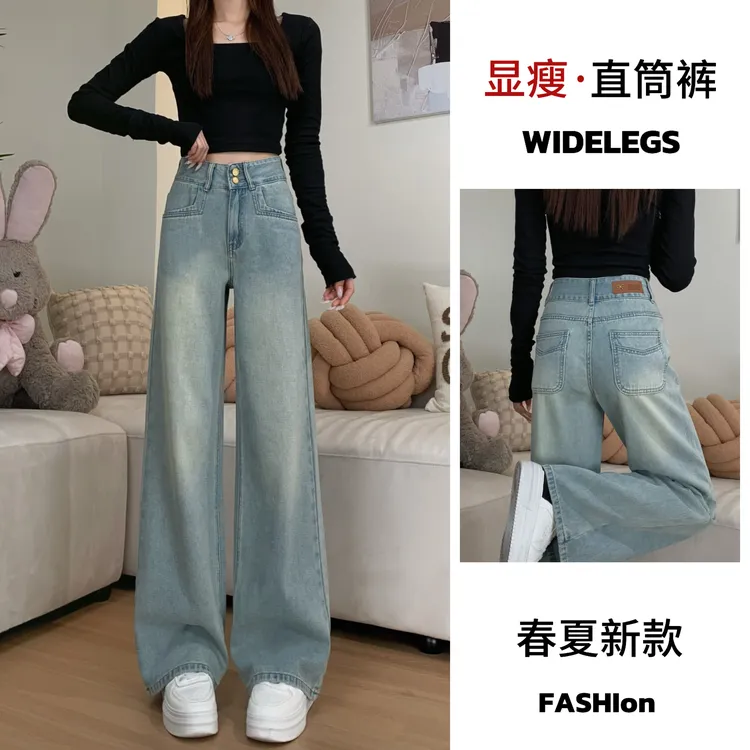 【送腰带】冬季新款时尚百搭2025年显瘦阔腿裤遮跨窄版直筒裤