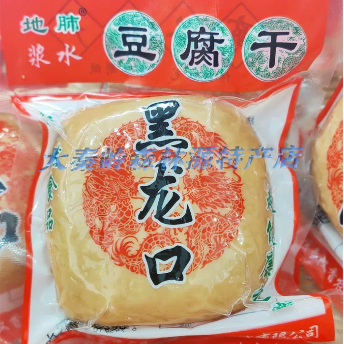 商洛特产洛南商州黑龙口豆腐干浆水豆腐家乡传统工艺零食豆干凉菜