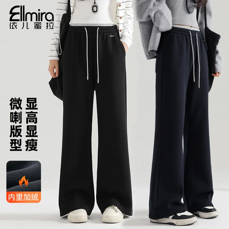 【颖宁】9703女童卫裤冬季加绒加厚儿童喇叭裤微喇长裤运动大童裤子
