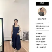 【苏苏家】专为小个子定制夏季新款减龄打揽收腰牛仔吊带连衣裙子