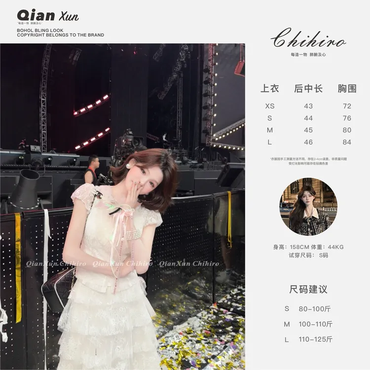 「云纱甜颂」夏季时尚轻奢百搭洋气减龄法式上衣半身裙QXX5TZ9843A