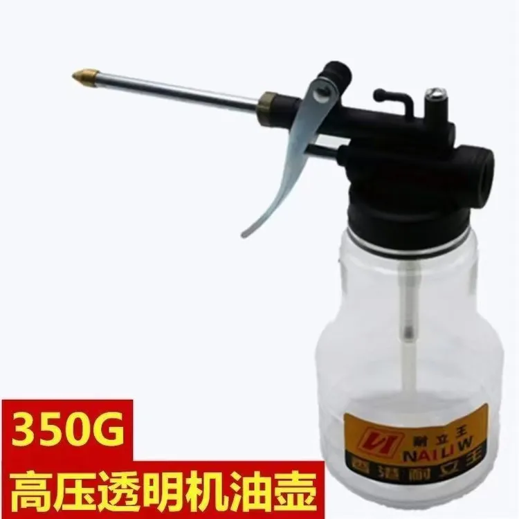 高压力透明机油壶
