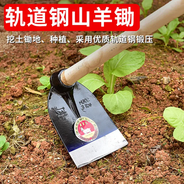 农用工具大锄头种菜家用锰钢除草挖笋锄挖地多功能翻地松土神器