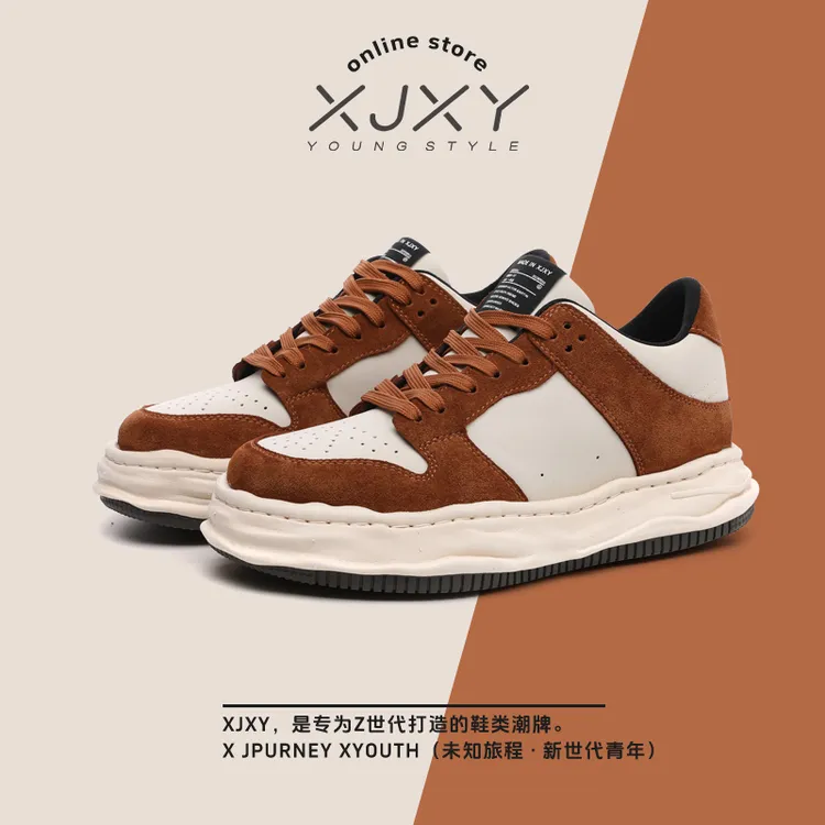 XJXY流光风秋季少年感穿搭板鞋运动运动休闲百搭潮流青年隐形增高