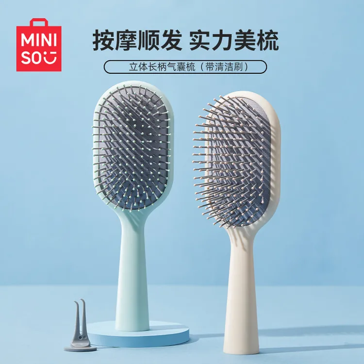 名创优品梳子气囊梳骨梳按摩头皮经络气垫梳女家用蓬松高颅顶专用