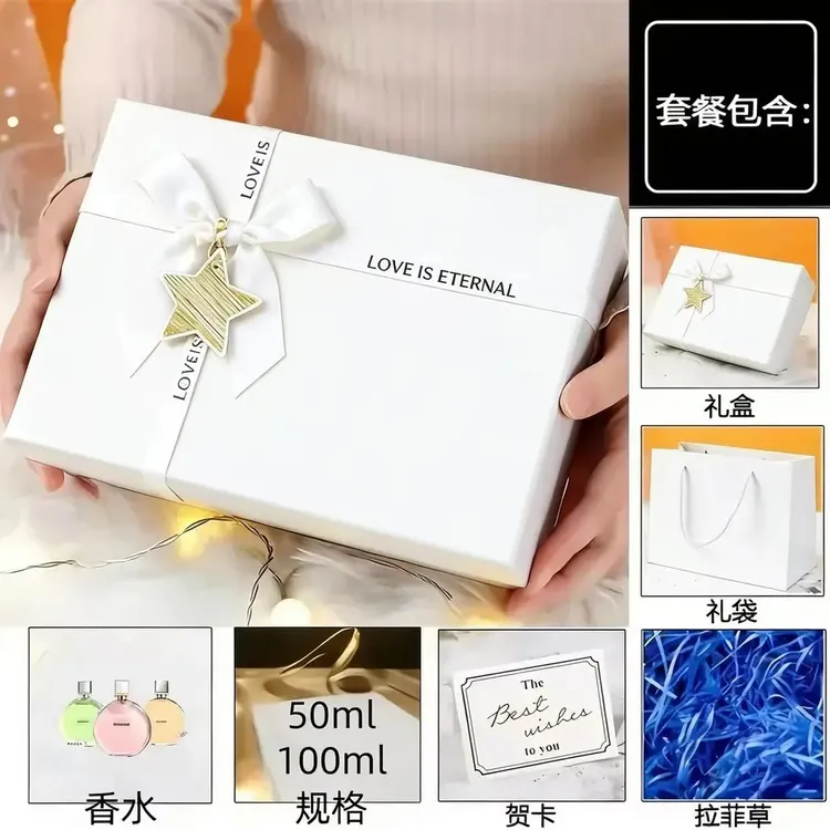 【情人节礼物】 限定高级礼盒礼袋   礼盒装送女友生日礼物礼盒商品图