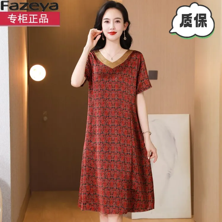 中年妈妈夏装桑蚕丝连衣裙宽松大码中老年女真丝裙子2025新款