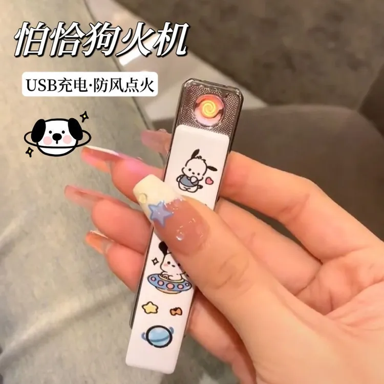 无声打火机充电款usb点烟器蜡笔小新库洛米便携户外防风男友礼物