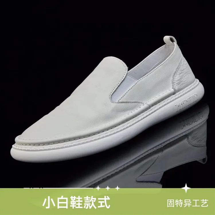 百搭休闲时尚豆豆鞋透气固特异乐福鞋薄款一脚蹬舒适休闲乐福鞋