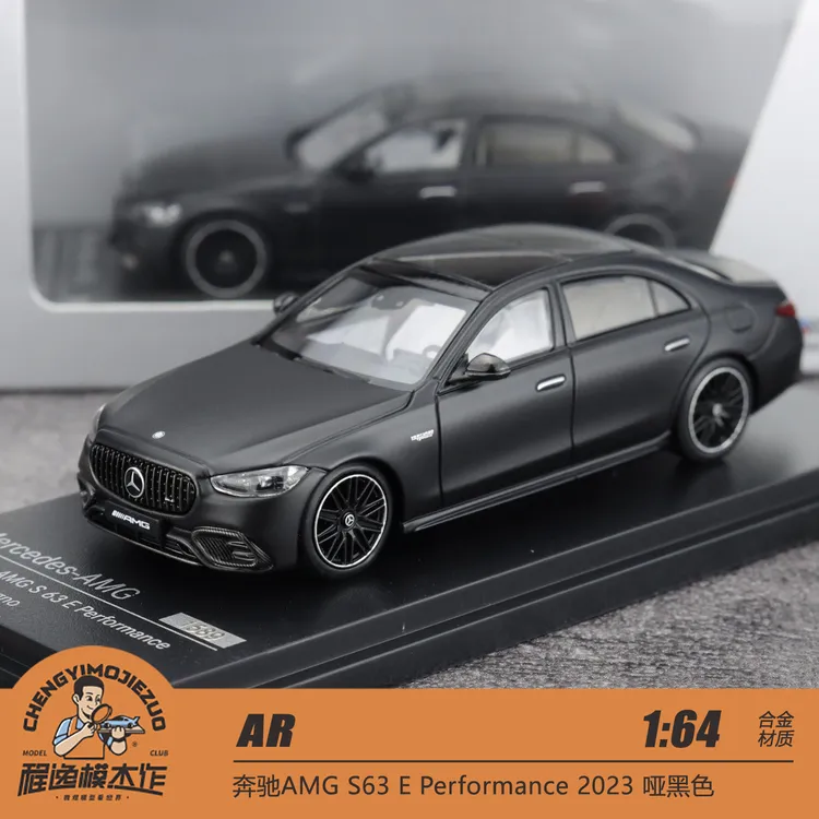 AR 1:64 奔驰AMG S63 E Performance 2023 哑黑色 合金车模