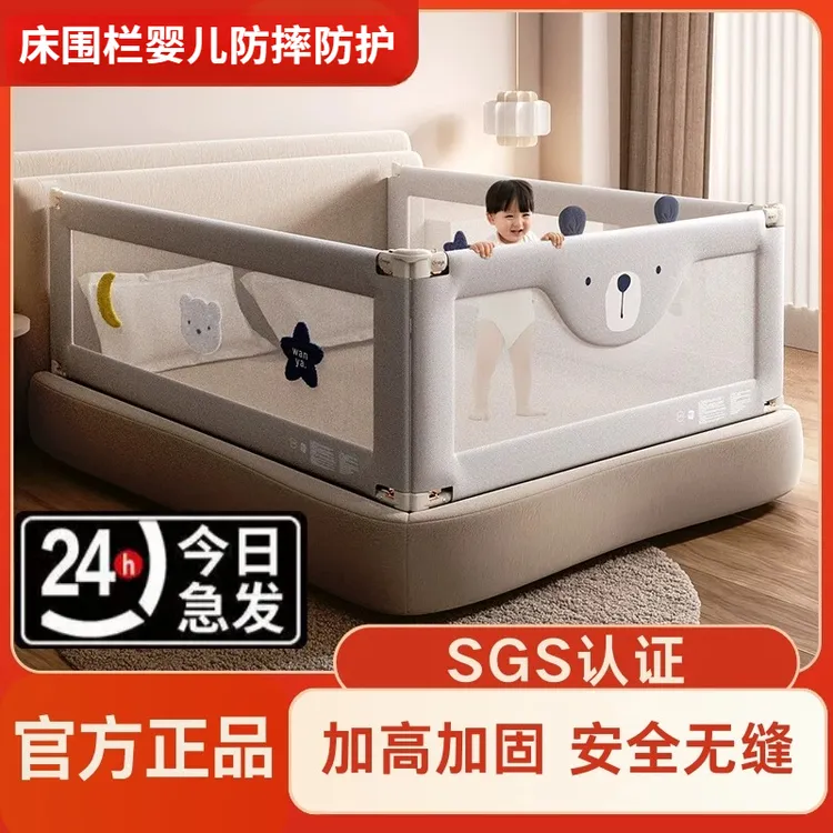 免打孔婴儿床围栏防摔防护宝宝安全床护栏床上通用儿童防掉床挡板
