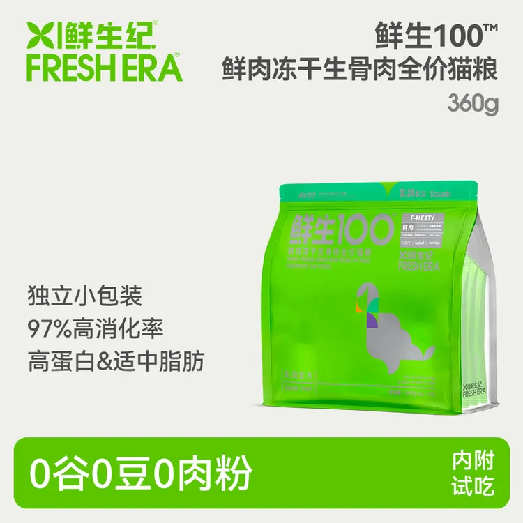 【鲜生纪】鲜生100主食冻干生骨肉鲜肉幼猫成猫全价猫粮360g