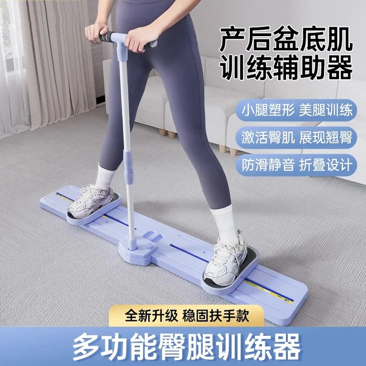 多功能滑雪机美腿漫画腿神器家用盆底肌训练器滑夹腿健身器材