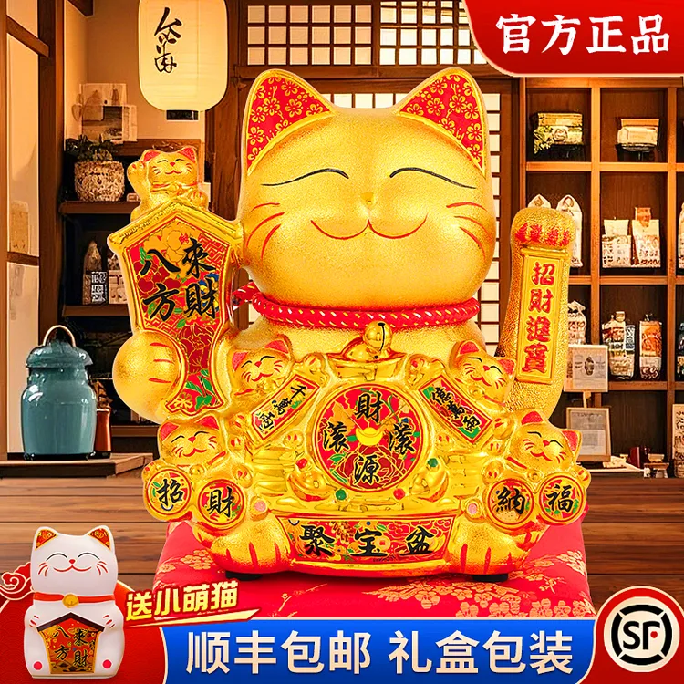 1-11寸招财猫摆件自动摇手家居收银台客厅店铺开业礼品小号财神猫