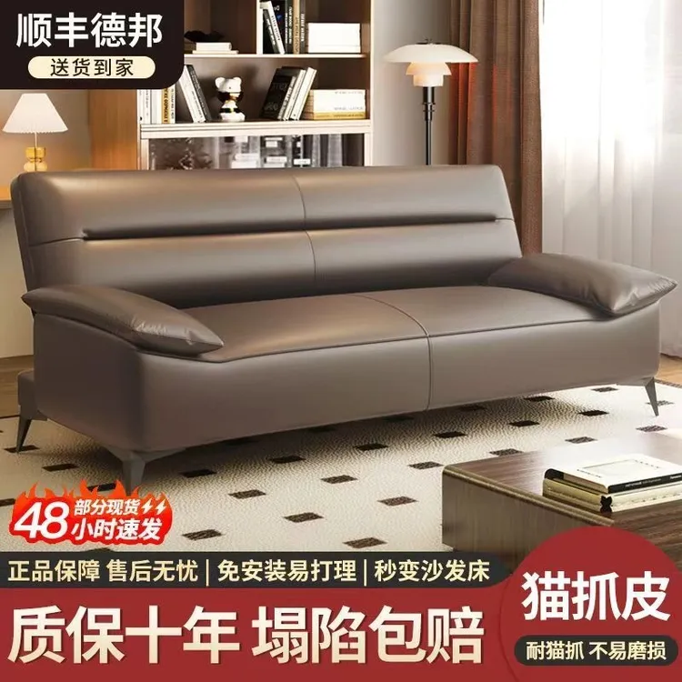 可折叠沙发床一体两用现代猫爪皮沙发小户型客厅布艺多功能出租房