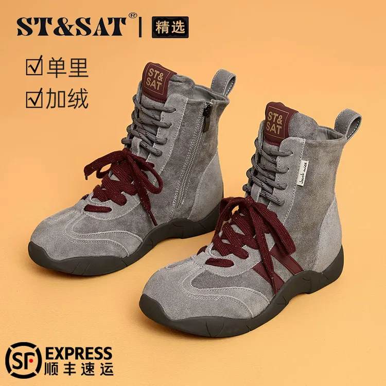 星期六美拉德真皮厚底马丁靴女2025秋季爆款高帮鞋高颜值小众短靴