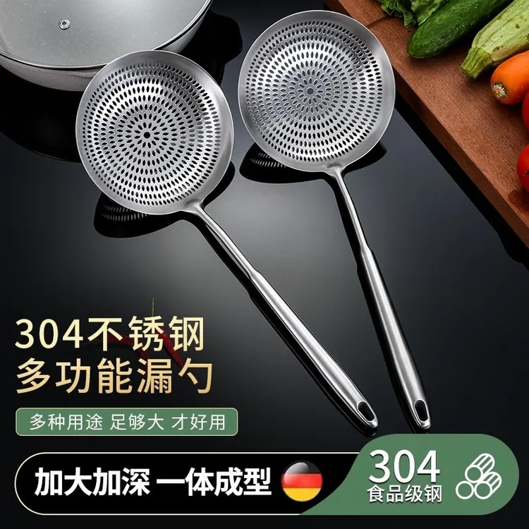 莲花漏勺一体成型不锈钢家用过滤网笊篱饺子火锅捞面厨房油炸