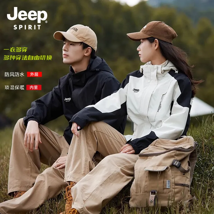 【官方】JEEP SPIRIT吉普冲锋衣三合一两件套抓绒内胆男女登山外套