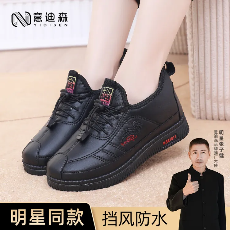 意迪森绵羊毛冬季防水加绒保暖中老年棉鞋雪地靴防滑软底妈妈鞋