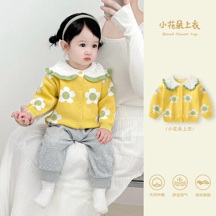 婴儿秋装外套女宝宝针织衫开衫女童秋季洋气上衣女孩秋款毛线衣服
