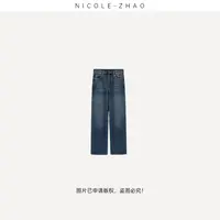 NZ0915(西部牛仔)【贵姐NICOLE】25百搭气质休闲直筒牛仔裤女