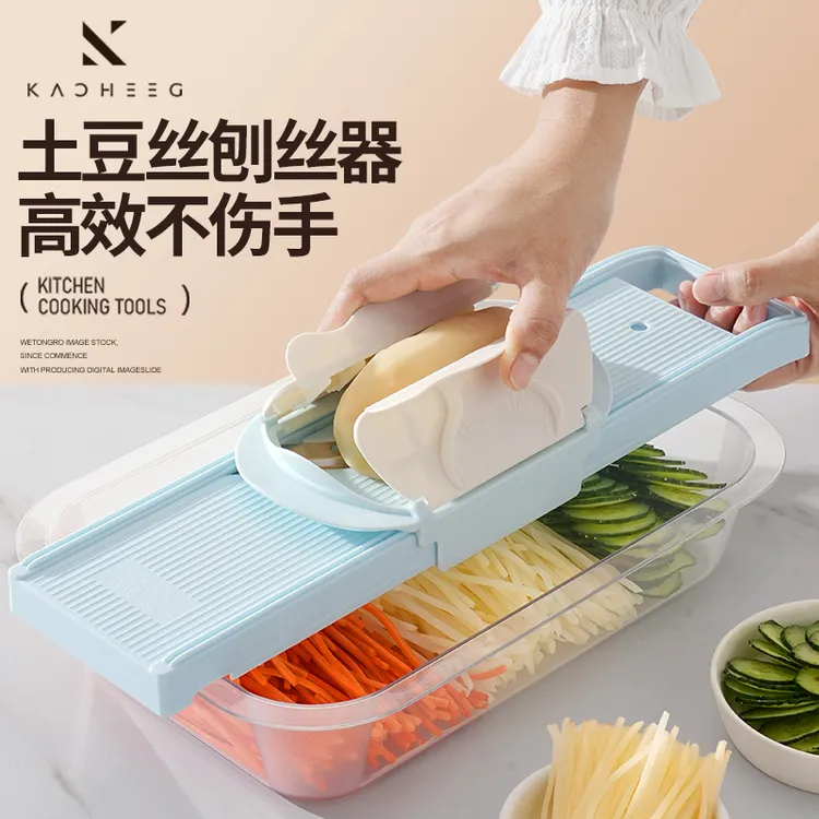 龙江擦丝器切丝神器护手多功能擦切器切土豆丝切片切菜商用厨房用