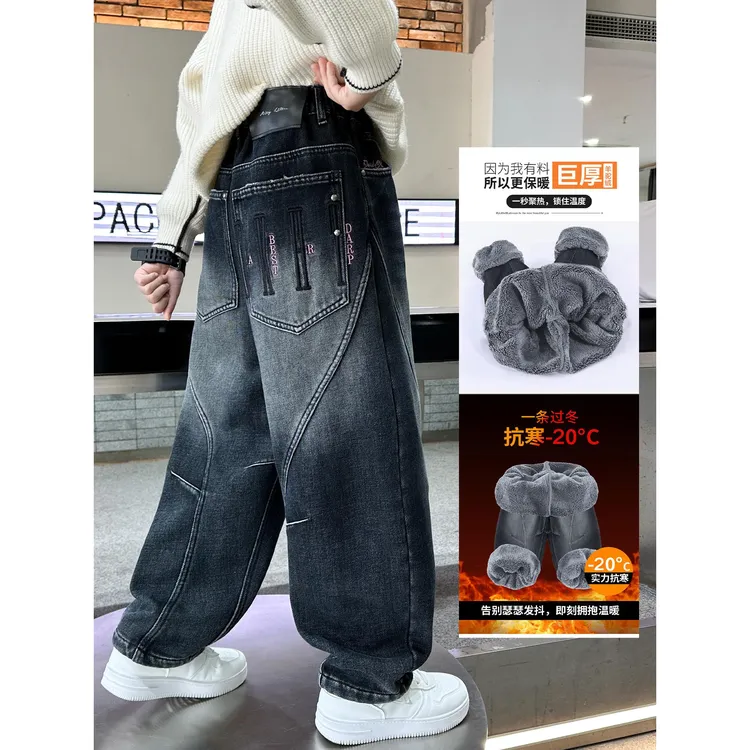 男童羊羔绒牛仔裤子秋冬季儿童一条过冬一体加绒加厚男孩保暖棉裤