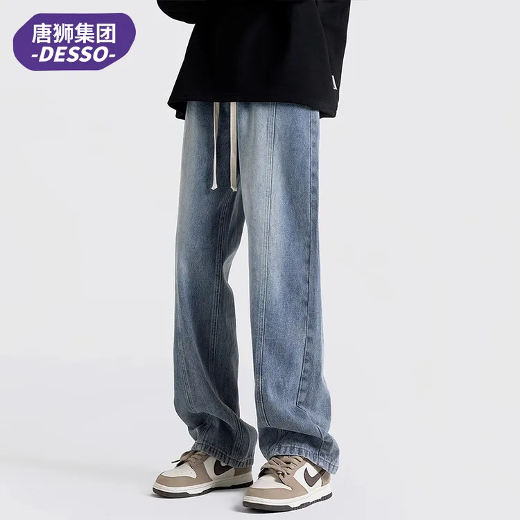 唐狮集团DESSO直筒牛仔裤男士潮牌秋季复古休闲宽松阔腿裤子男款