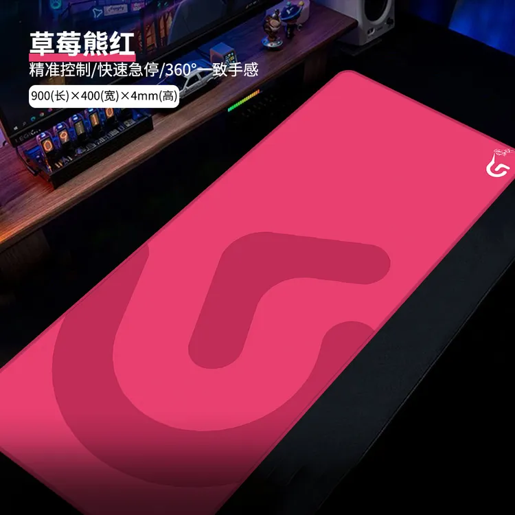 新款G502G102GPW罗技专用电竞鼠标垫加大加厚锁边细面fps
