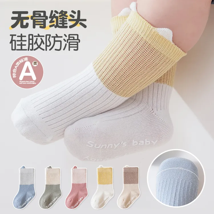 宝宝袜子春秋款初生新生婴儿幼儿小月龄无骨中筒棉a类一岁不勒腿