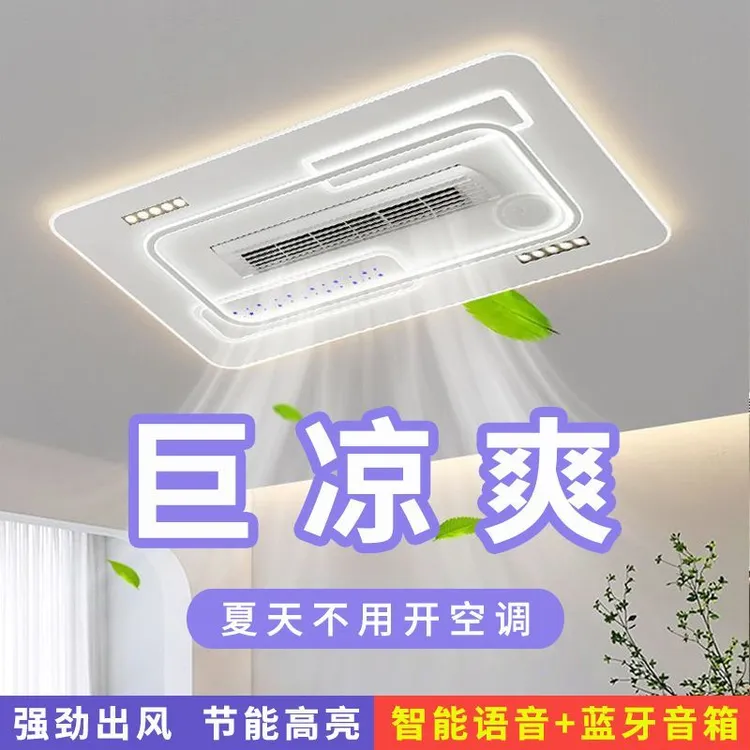 客厅可遥控吸顶灯中山灯具卧室灯轻奢音响餐厅耐用
